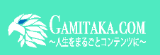 gamitaka