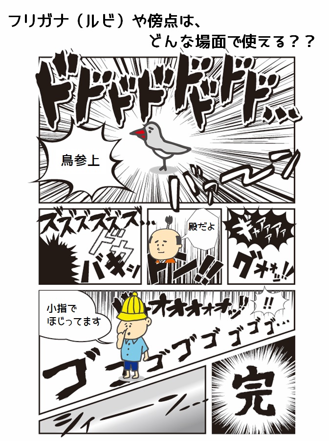 漫画