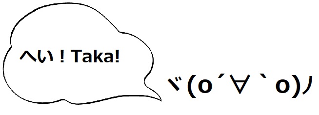 顔文字と吹き出し