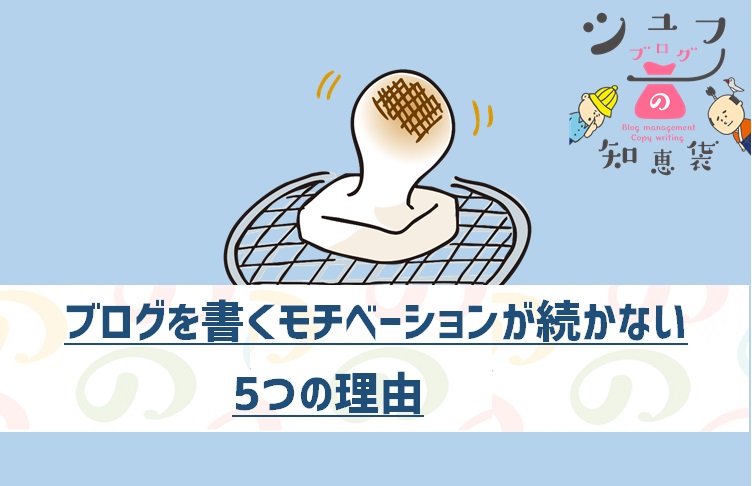 餅