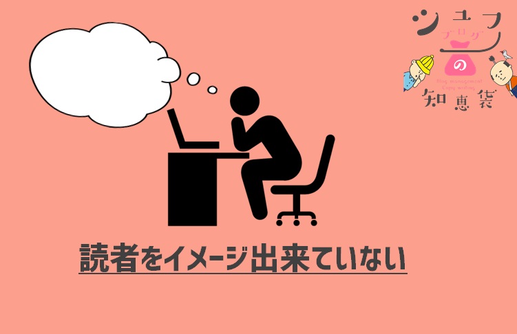 考える人