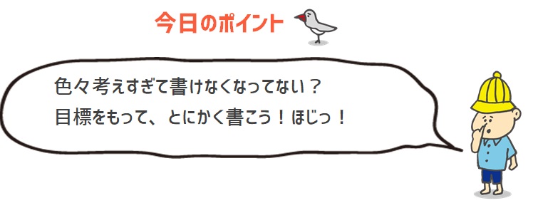 まとめ