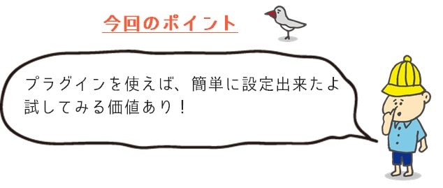 まとめ