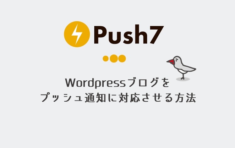 Push7