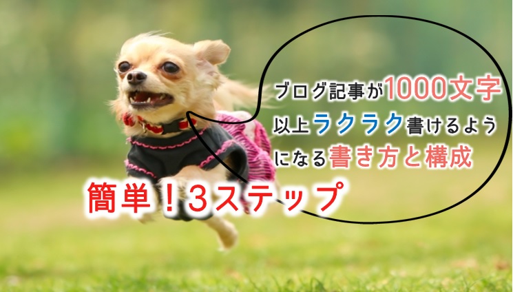 犬がジャンプしてる