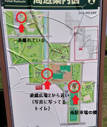 ふれあい緑地公園トイレ