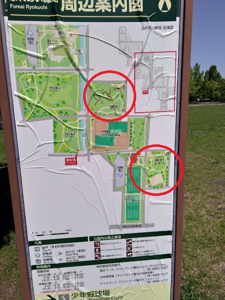 ふれあい緑地公園マップ