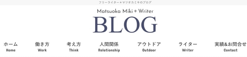 自分らしく、楽しく。さまトップページ