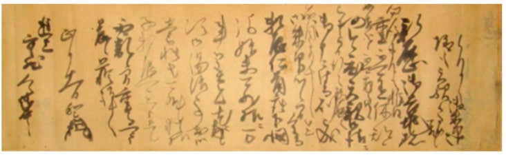 四国説
