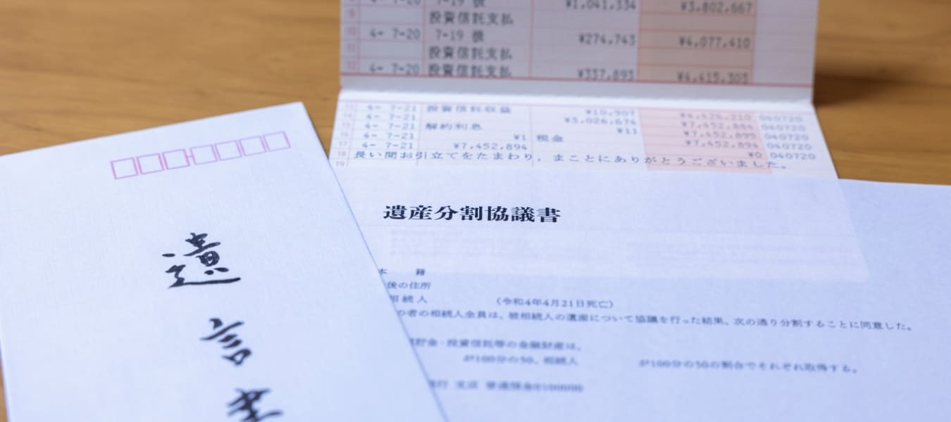 相続手続き、遺言書作成、死後事務委任、相続手続き講座、セミナーなどサービス内容